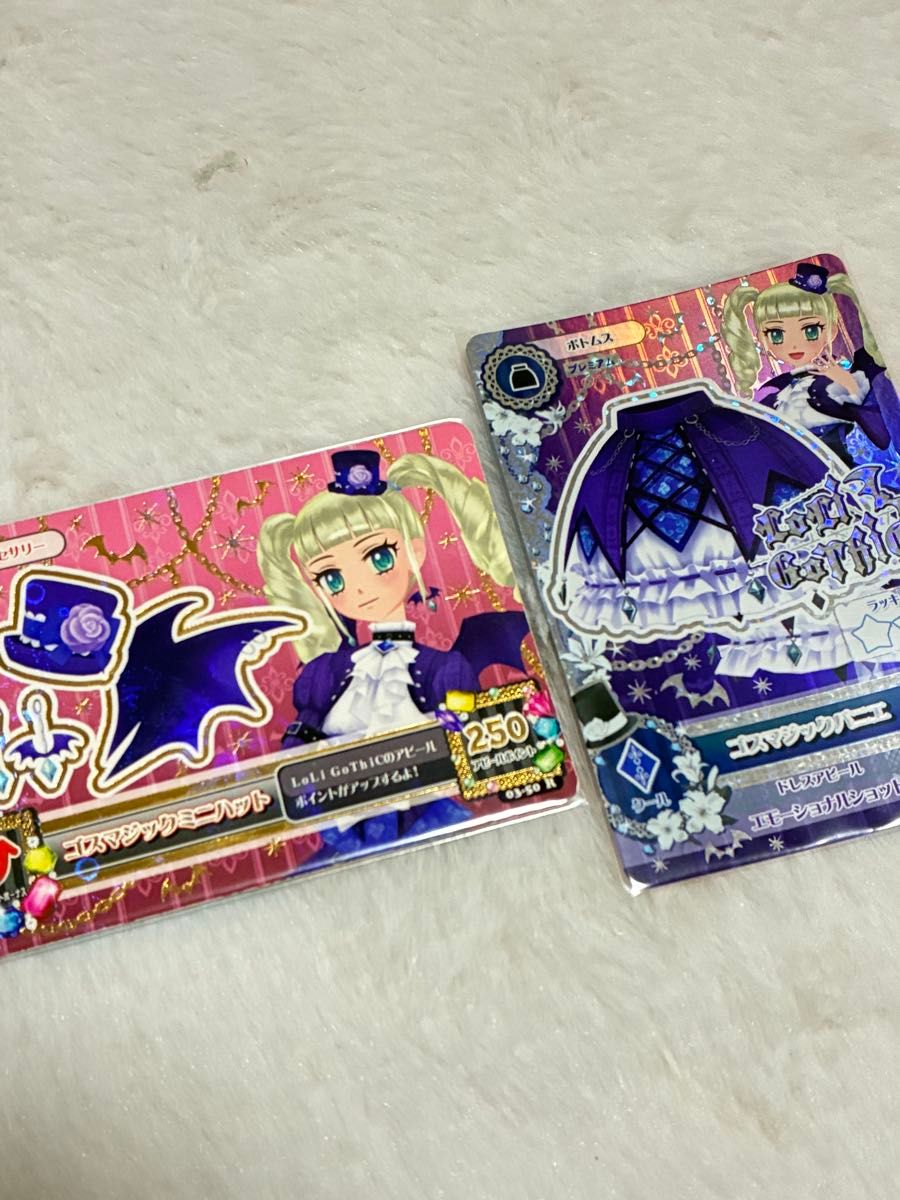 アイカツ アイカツカード 藤堂ユリカ ゴスマジックコーデ ミニハット