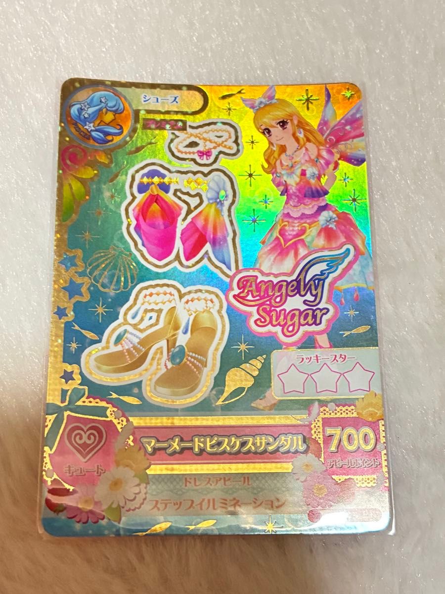 アイカツカード アイカツ 星宮いちご マーメイドピスケスコーデ