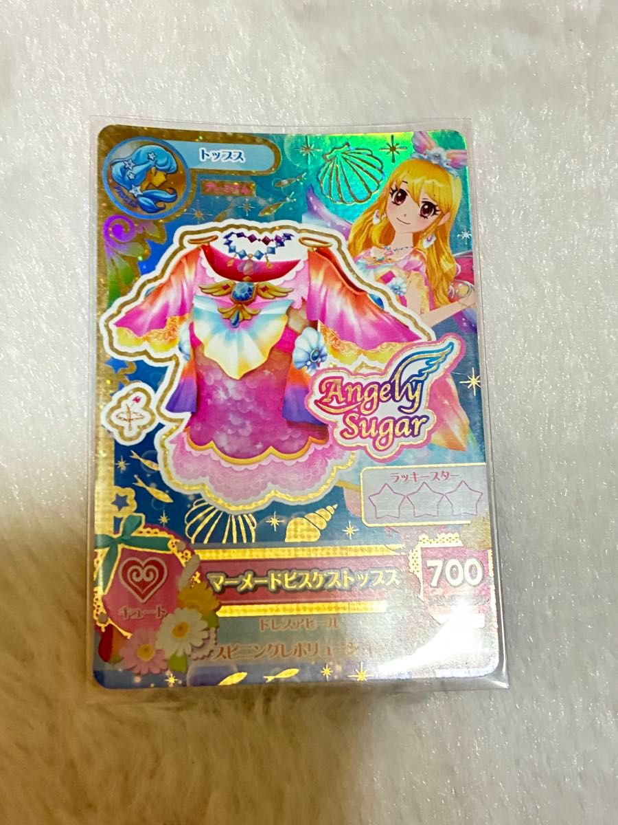 アイカツカード アイカツ 星宮いちご マーメイドピスケスコーデ
