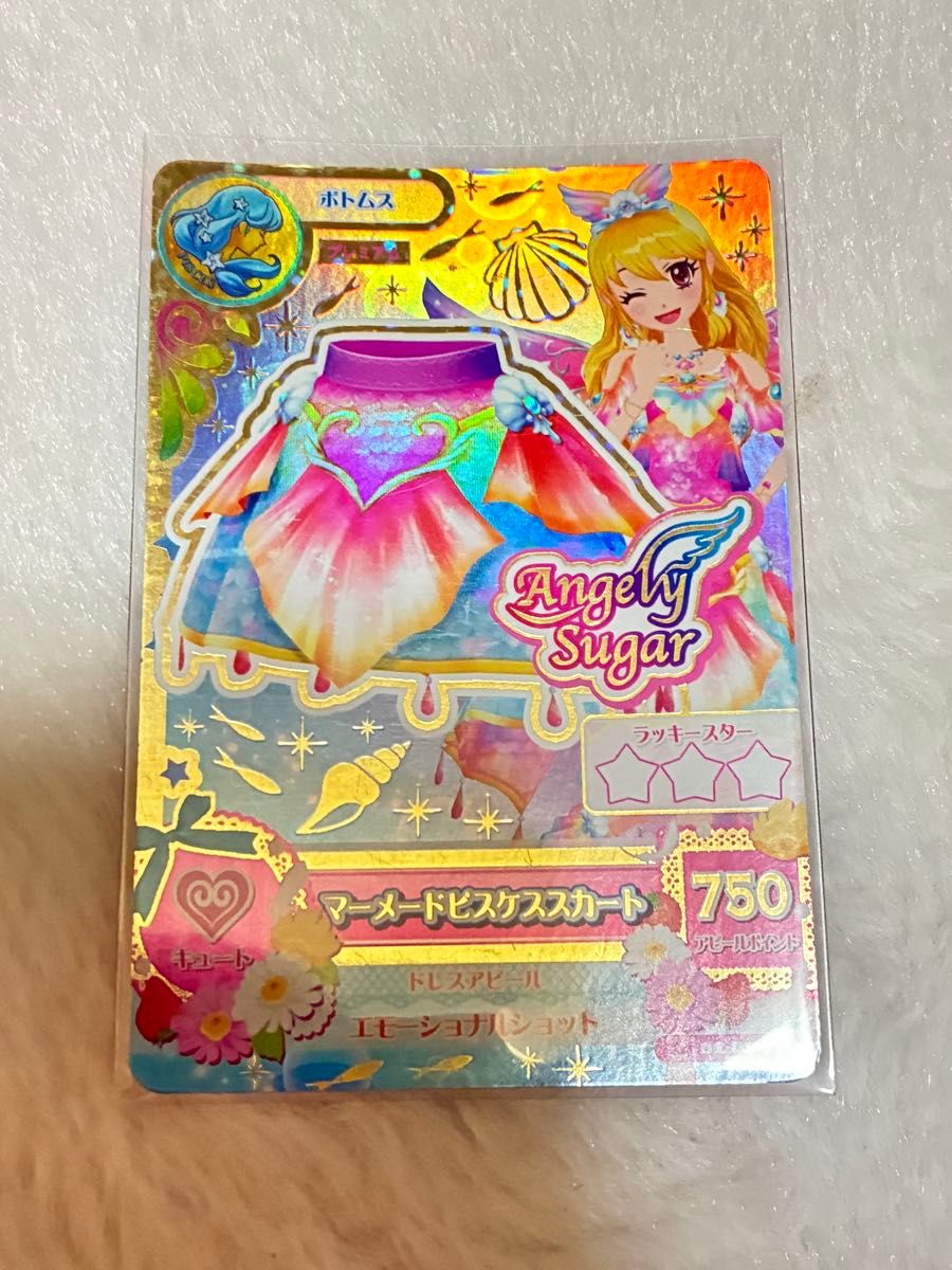 アイカツカード アイカツ 星宮いちご マーメイドピスケスコーデ
