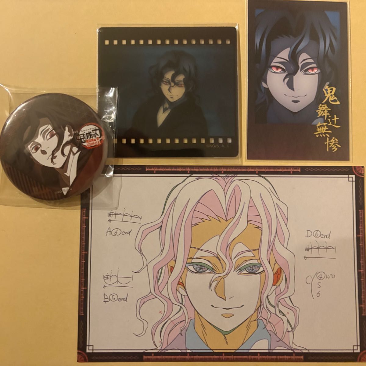 鬼滅の刃 ダイニング 鬼舞辻無惨 お楽しみくじ｜Yahoo!フリマ（旧