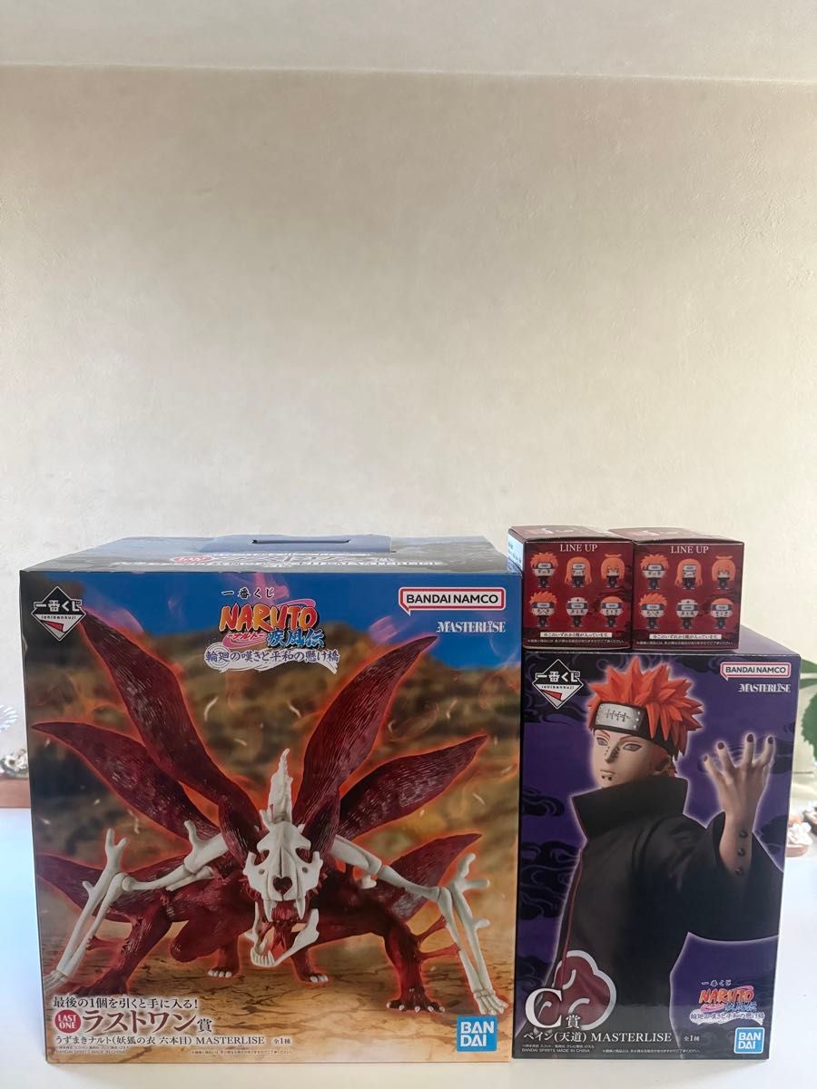 ナルト 一番くじ MASTERISE C賞ペイン ラストワン賞フィギュア セット