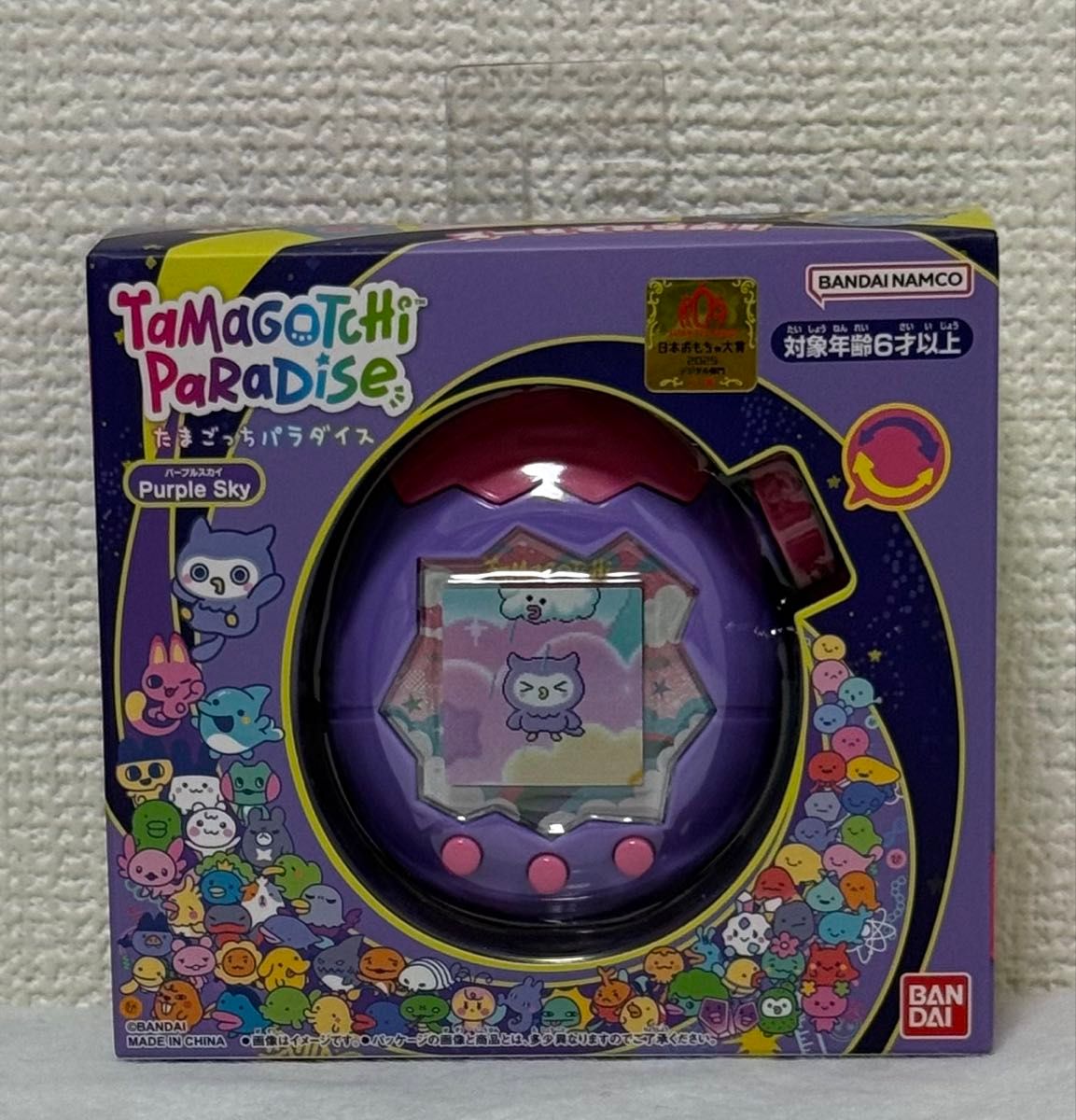 未開封 Tamagotchi Paradise - Purple Sky｜Yahoo!フリマ（旧PayPay