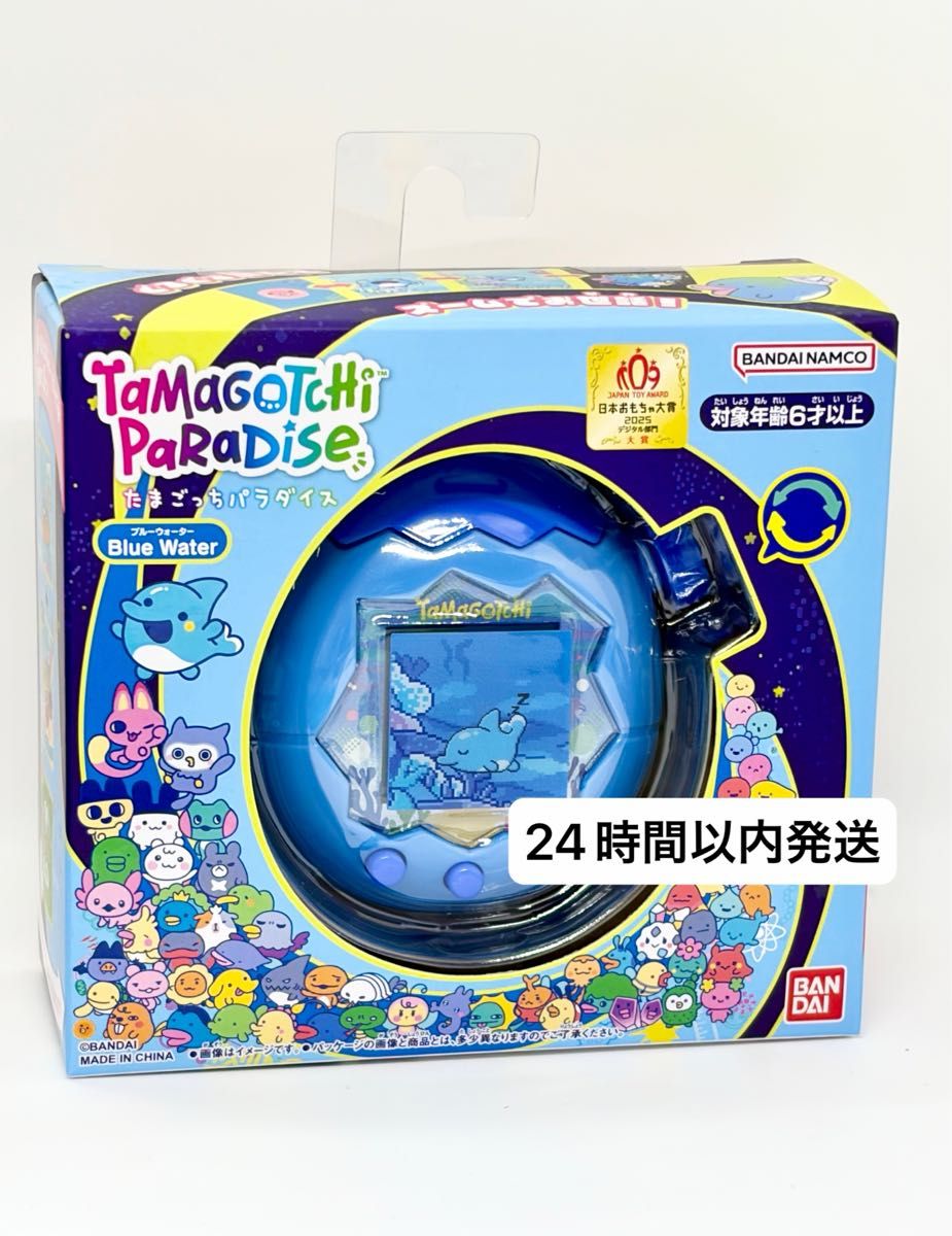 新品未開封 たまごっちパラダイス ブルーウォーター 本体｜Yahoo