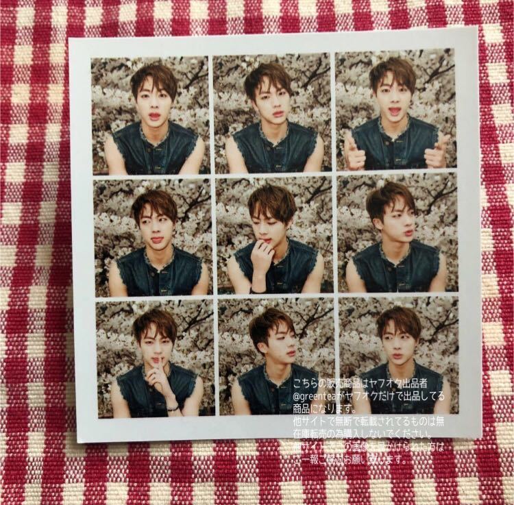 BTS 花様年華 日本仕様盤 トレカ ジン JIN 初回限定 pt.1 3rdミニ