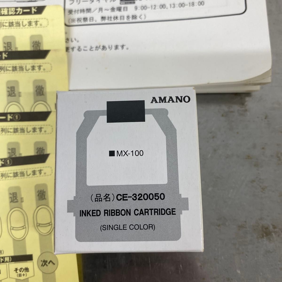 AMANO MX-100 タイムレコーダー タイムカード MX・MRXカード 100枚入 5