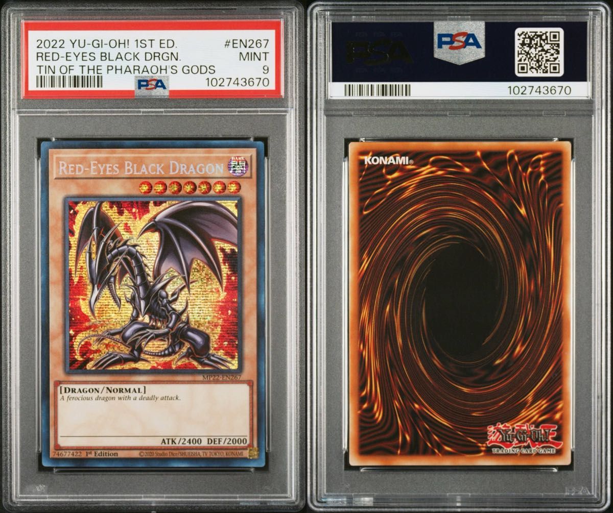 遊戯王 真紅眼の黒竜 英語版 PSA9 レッドアイズブラックドラゴン