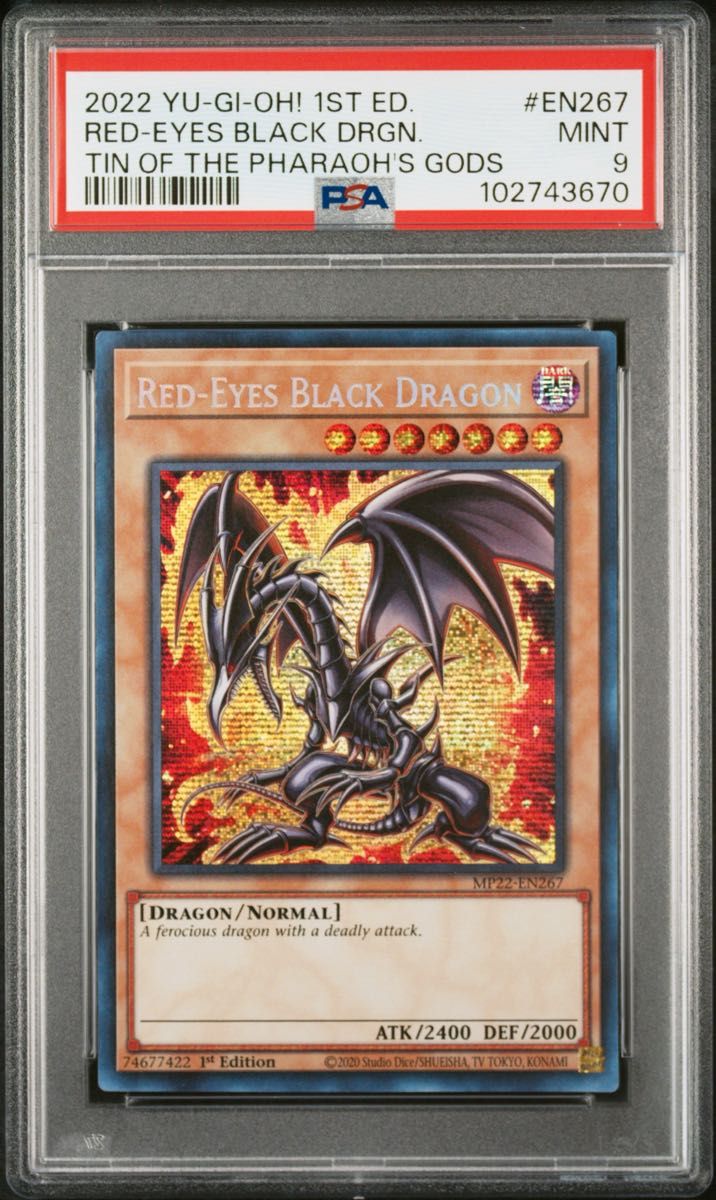 遊戯王 真紅眼の黒竜 英語版 PSA9 レッドアイズブラックドラゴン