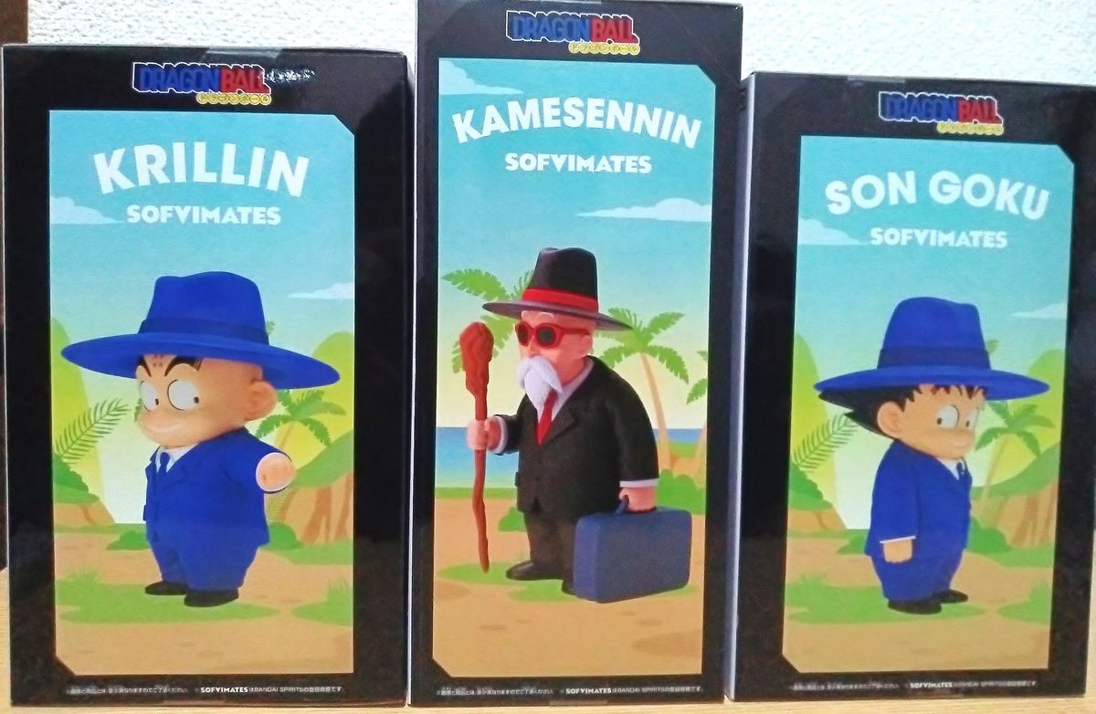 ドラゴンボール SOFVIMATES 亀仙人 孫悟空 クリリン スーツスタイル 3