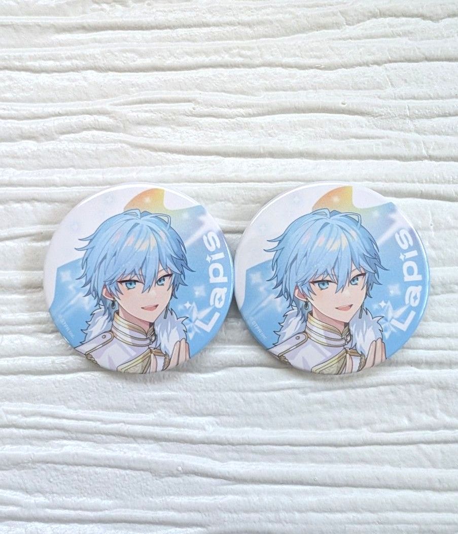 めておら 2026すとふぇす らぴす Lapis 缶バッジ｜Yahoo!フリマ（旧