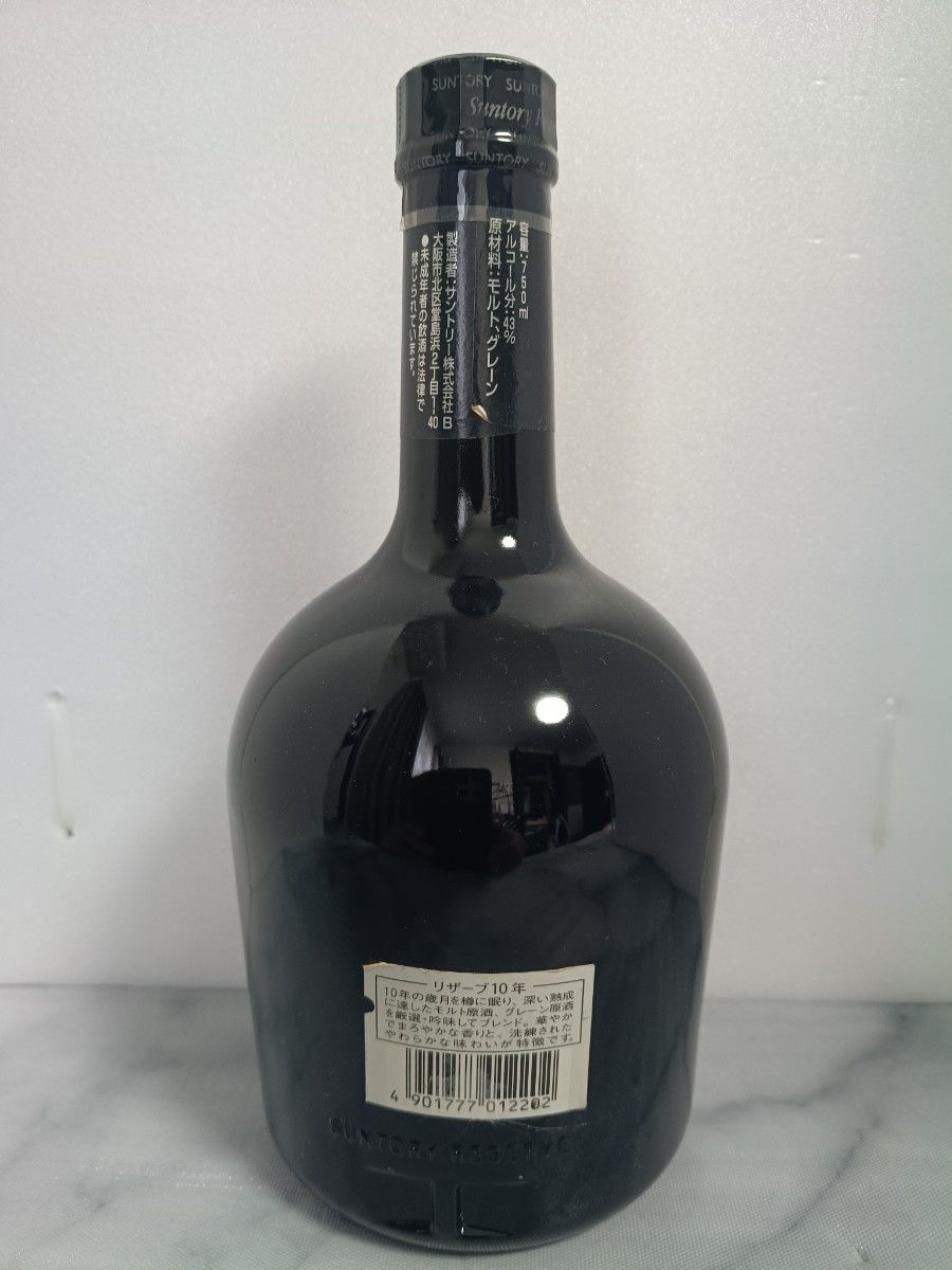 サントリー スペシャルリザーブ 10年 ウイスキー 750ml 43%｜Yahoo