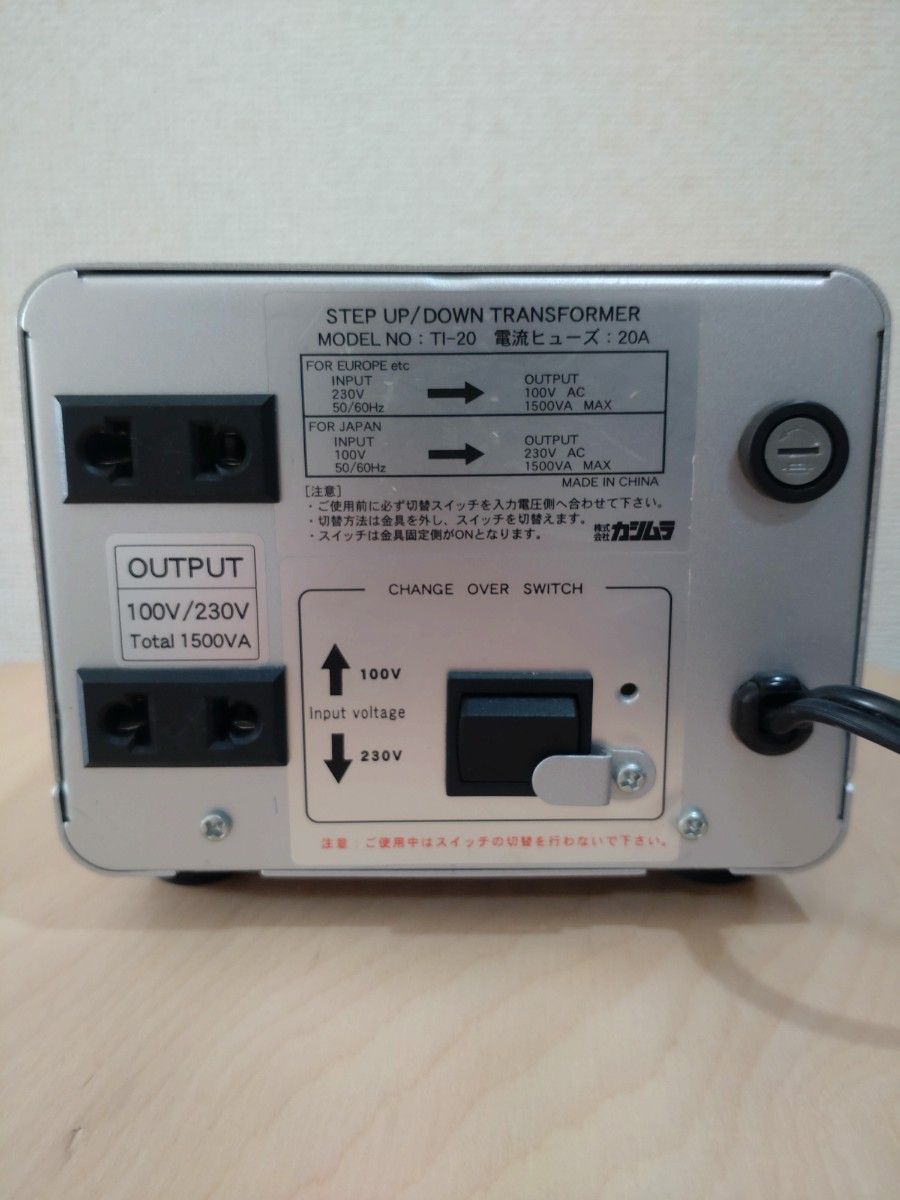 Kashimura TI-20 STEP UP/DOWN TRANSFORMER カシムラ 変圧器｜Yahoo