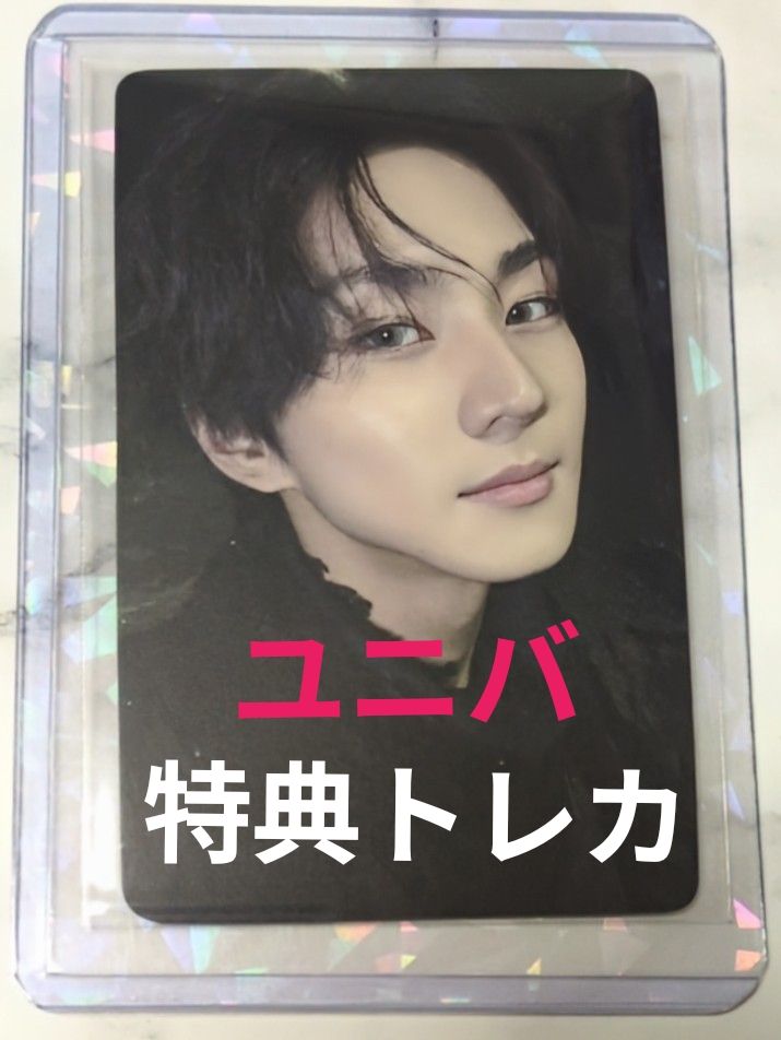 ジョンウォン ユニバ 特典トレカ thesinvanish ENHYPEN weverse