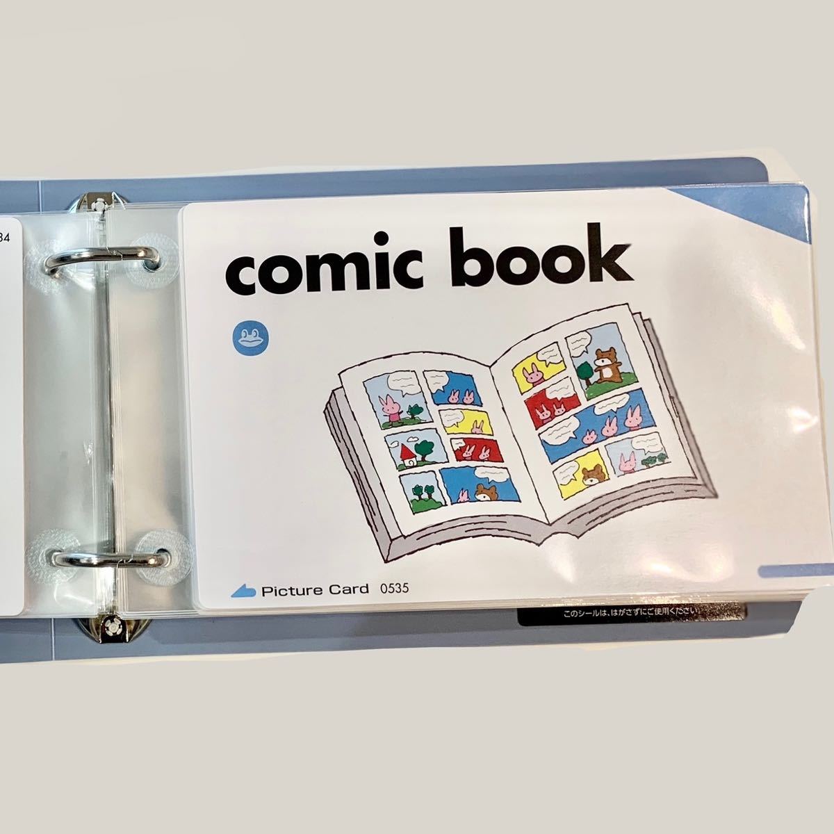 ペッピーキッズクラブ ピクチャーカード収納袋&ラベル&ファイ