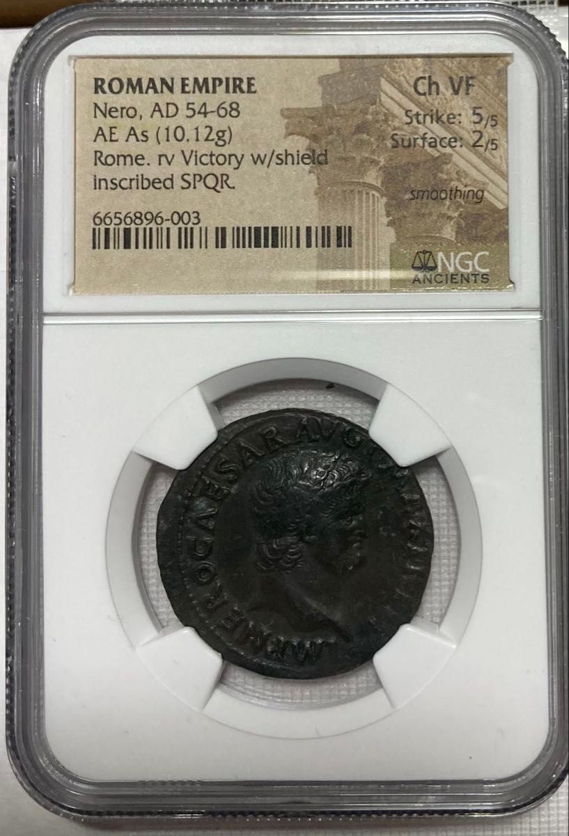 NGC鑑定】 古代ローマ帝国 ネロ帝 アス銅貨 /ギリシャ テトラドラクマ