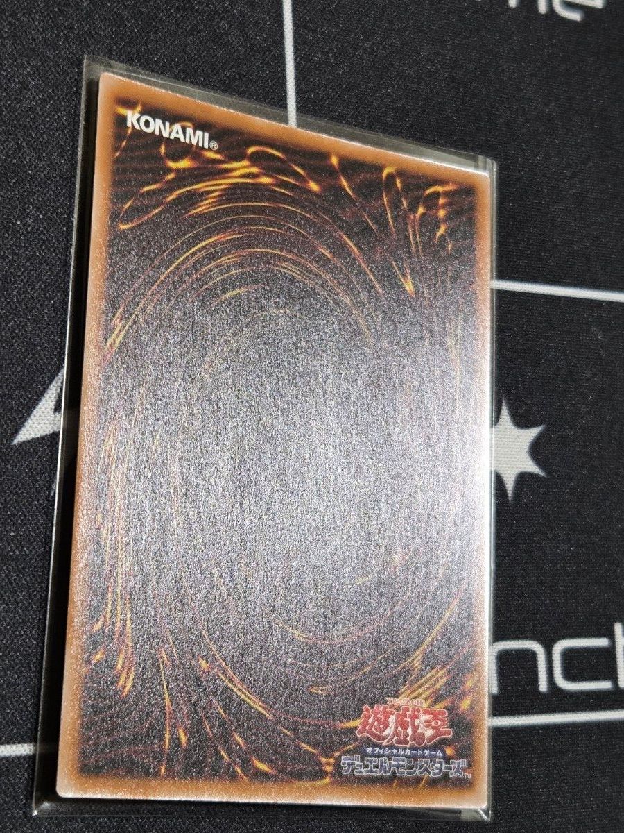 遊戯王 白き竜の落胤 プリズマティックシークレット BPRO-JP024｜Yahoo