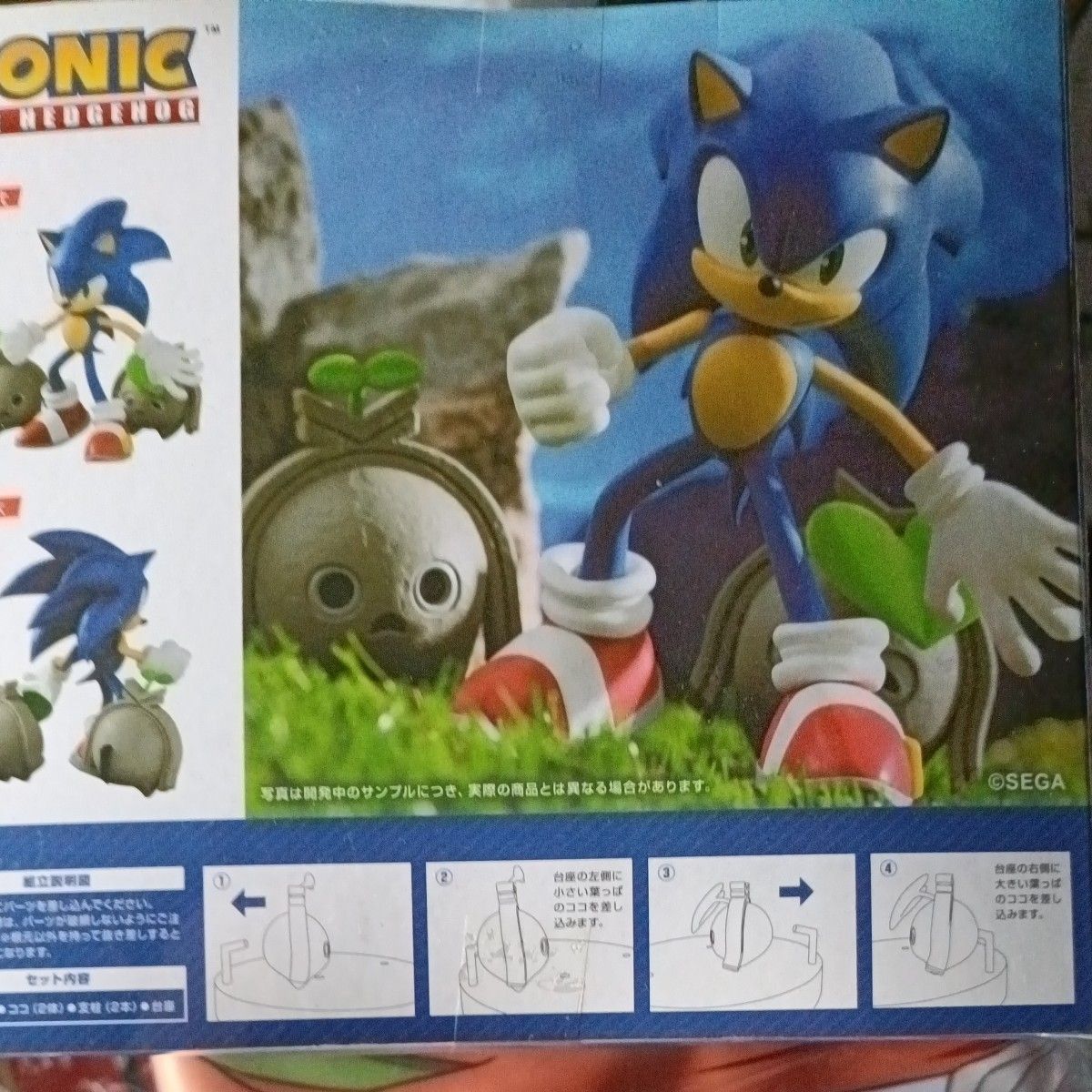 SEGA ソニック・ザ・ヘッジホッグ プレミアムフィギュア ソニック