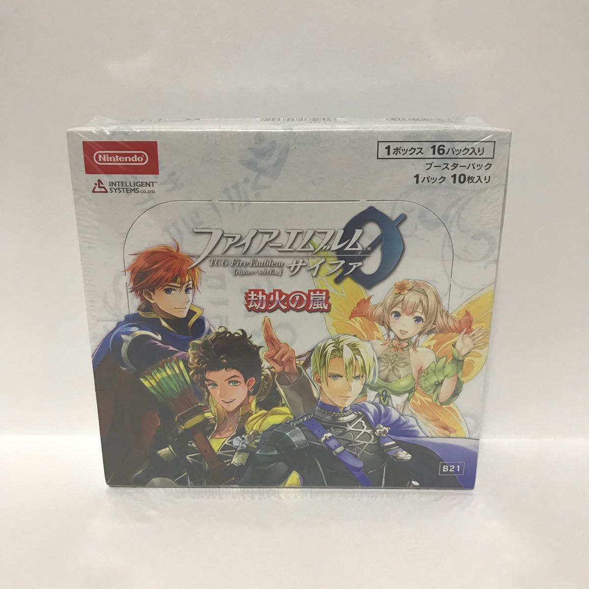 劫火の嵐 サイファ box 未開封 シュリンク付き