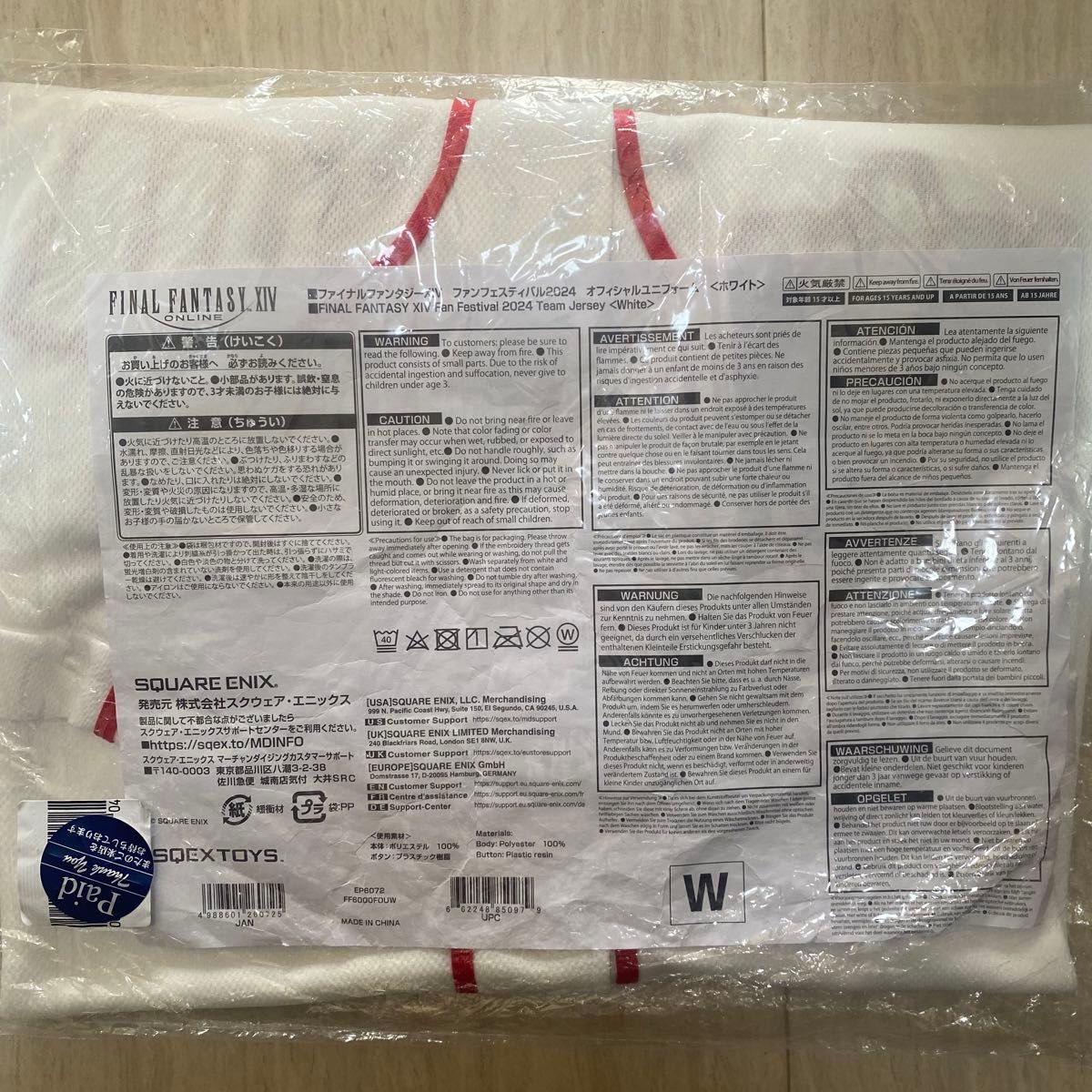 FF14 ファンフェス ユニフォーム 黒 白 ファイナルファンタジーXIV