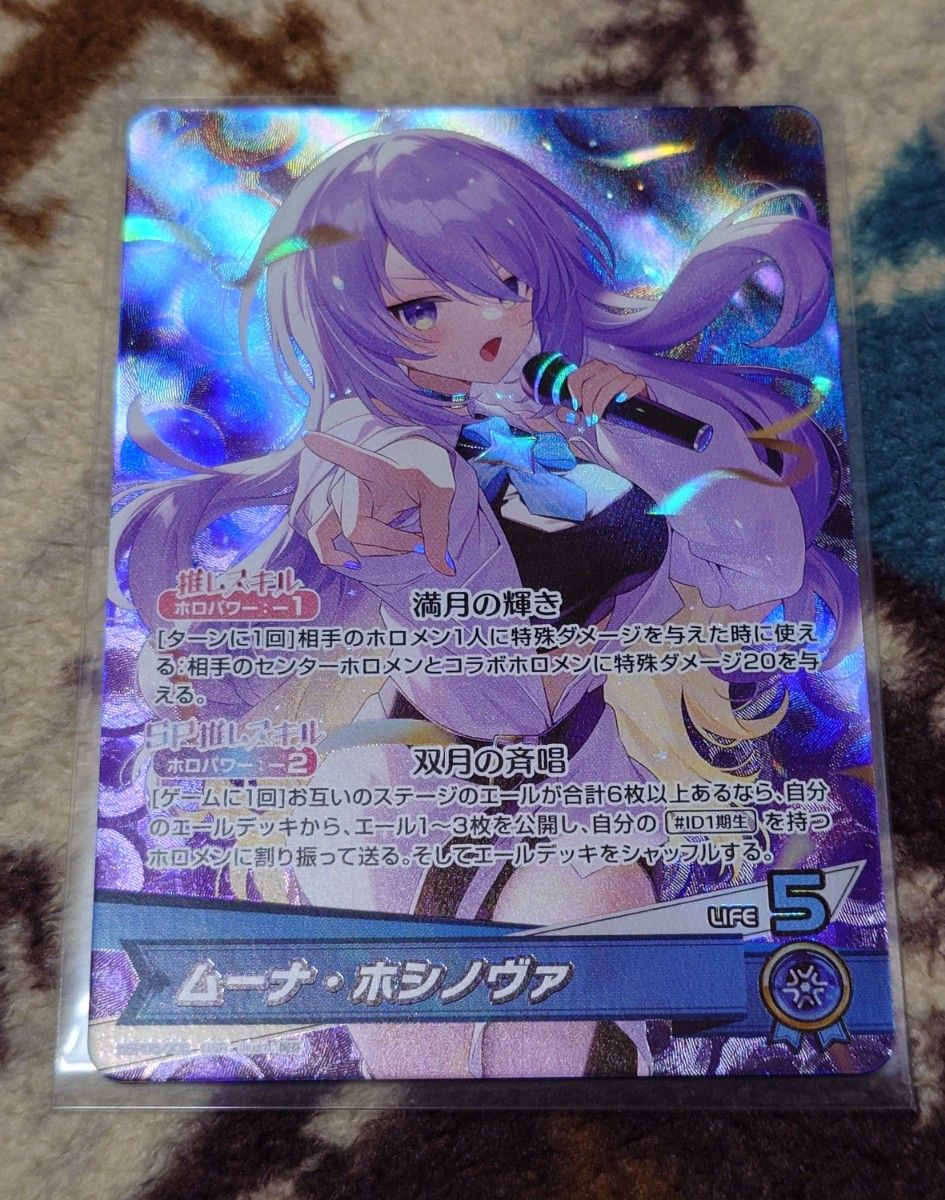 ホロライブオフィシャルカードゲーム アヤカシヴァーミリオン OSR