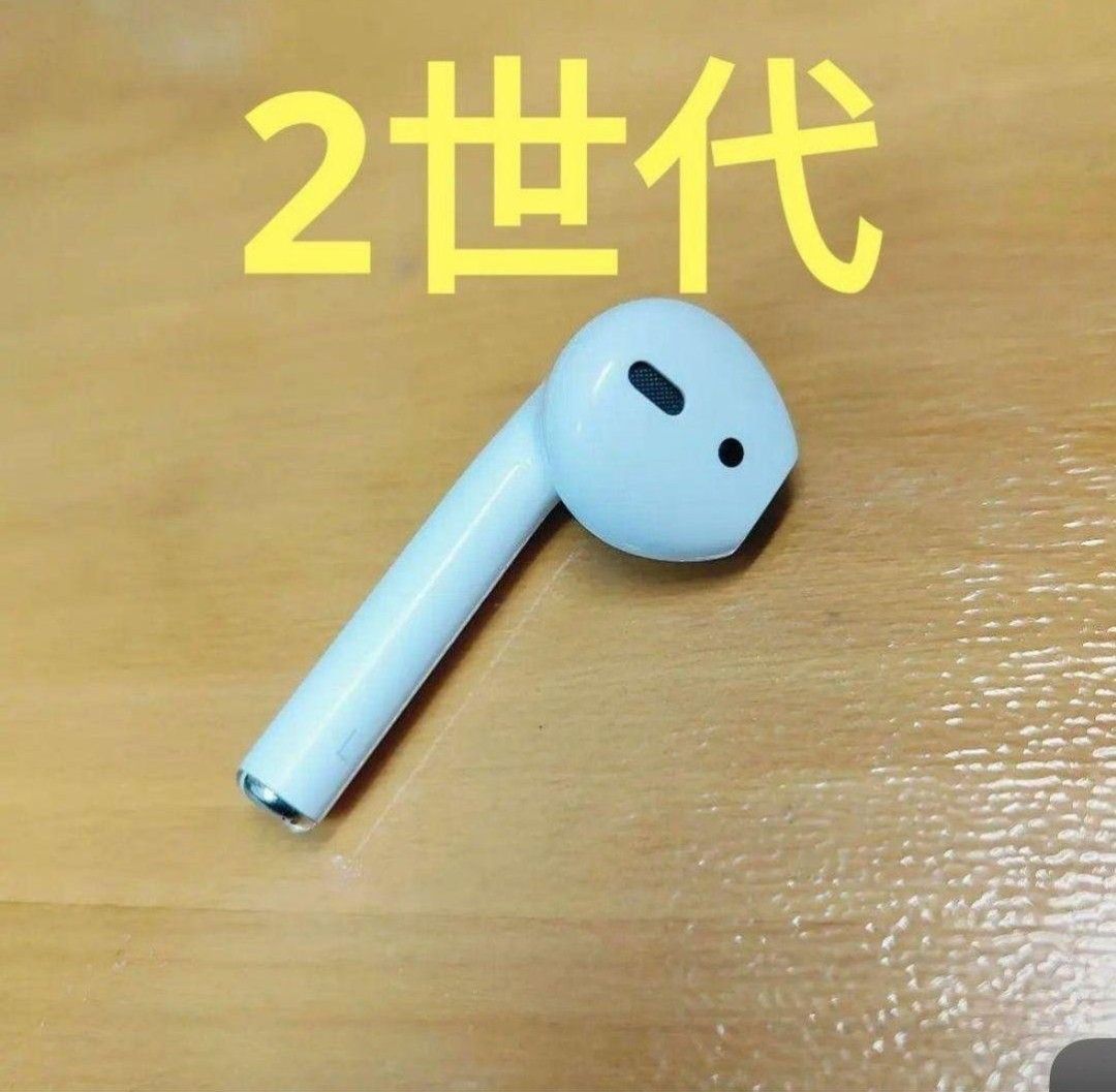 Apple AirPods 2世代 片耳 L 片方 左耳 04｜Yahoo!フリマ（旧PayPay