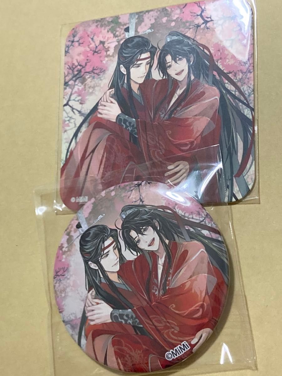 魔道祖師 ヴィレッジヴァンガード 特装盤 特典 第三期後編 缶バッジ