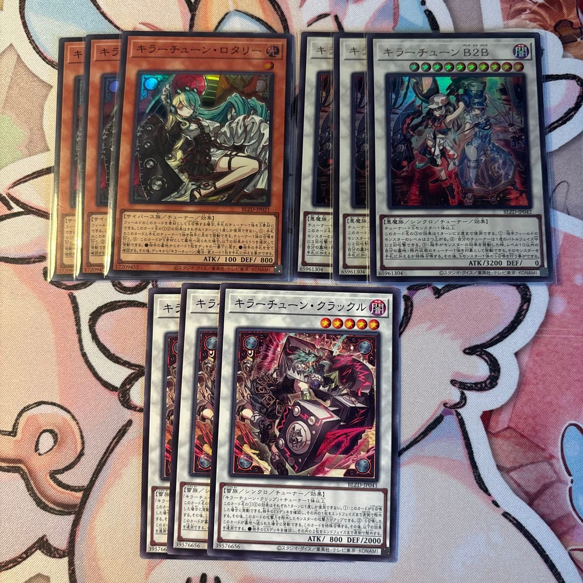 遊戯王 キラーチューン 新規デッキパーツ｜Yahoo!フリマ（旧PayPayフリマ）
