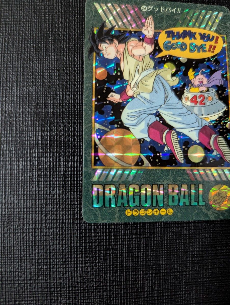ドラゴンボール ビジュアルアドベンチャー カードダス1995年258｜Yahoo