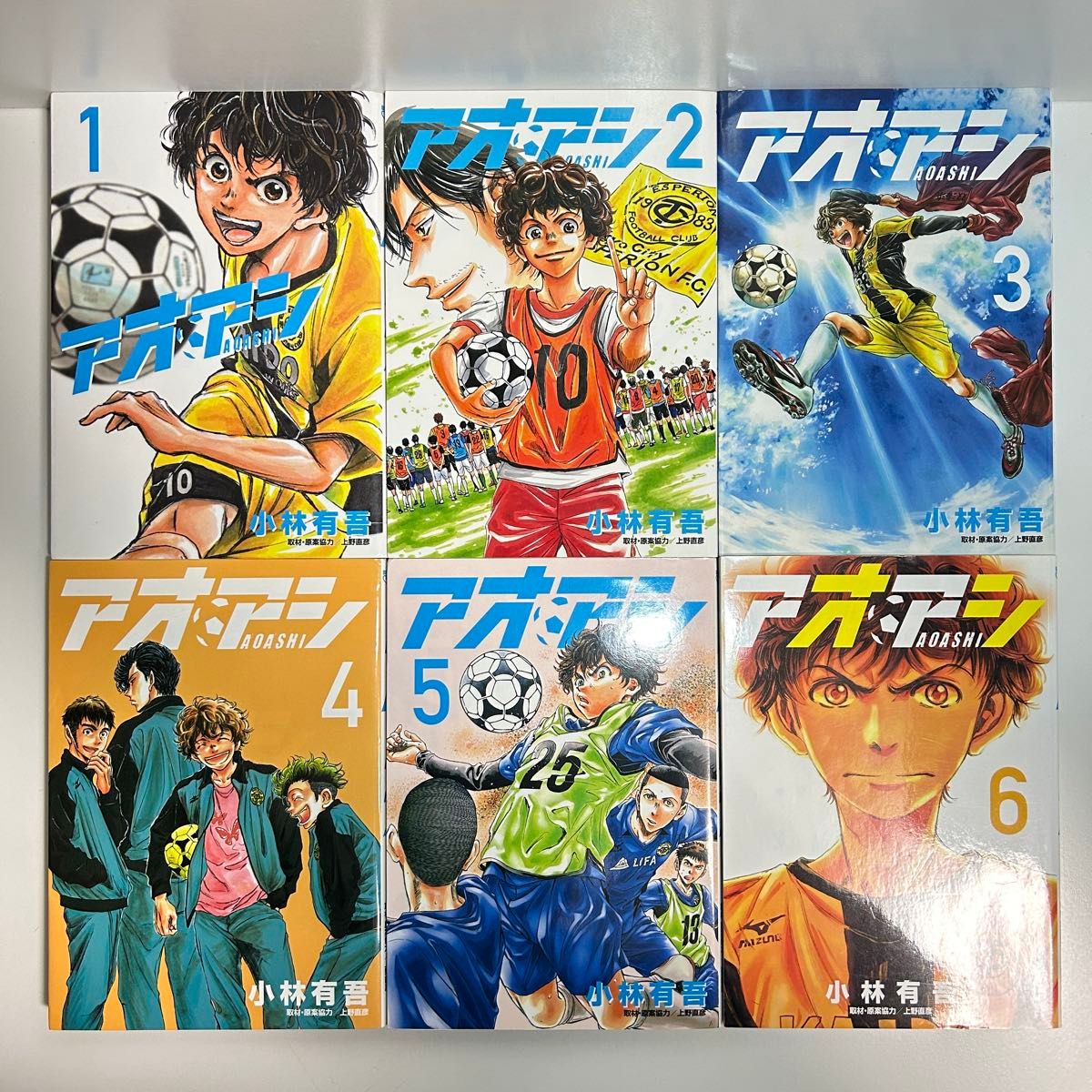 アオアシ 1〜40巻 全巻セット まとめ売り おまけ付き 漫画 マンガ 全巻