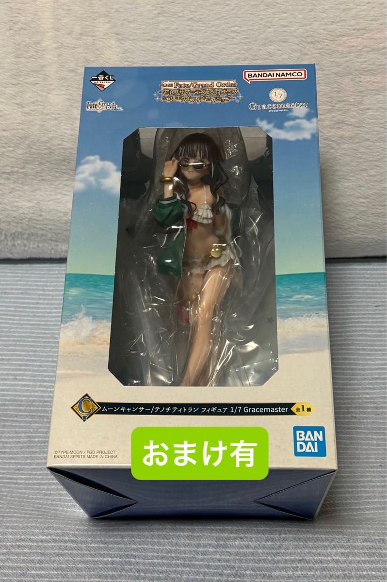 おまけ有)【一番くじ Fate/Grand Order】C賞 ムーンキャンサー