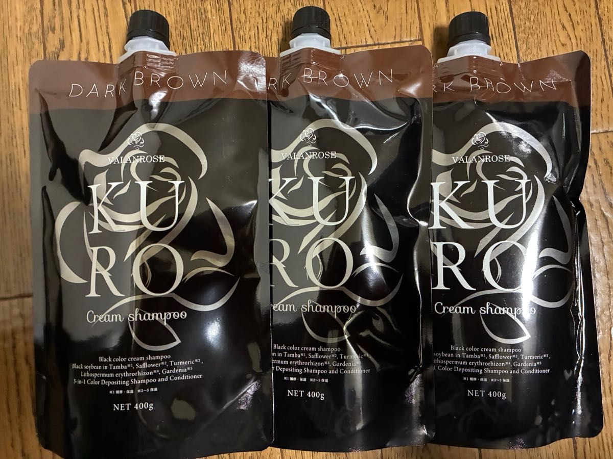 VALANROSE KURO クリームシャンプー ダークブラウン 400g 3個セット
