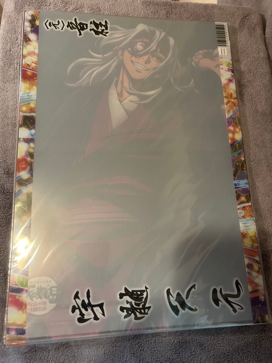 鬼滅の刃 ワールドツアー 柱稽古編 ランチョンマットケース 宇髄天元