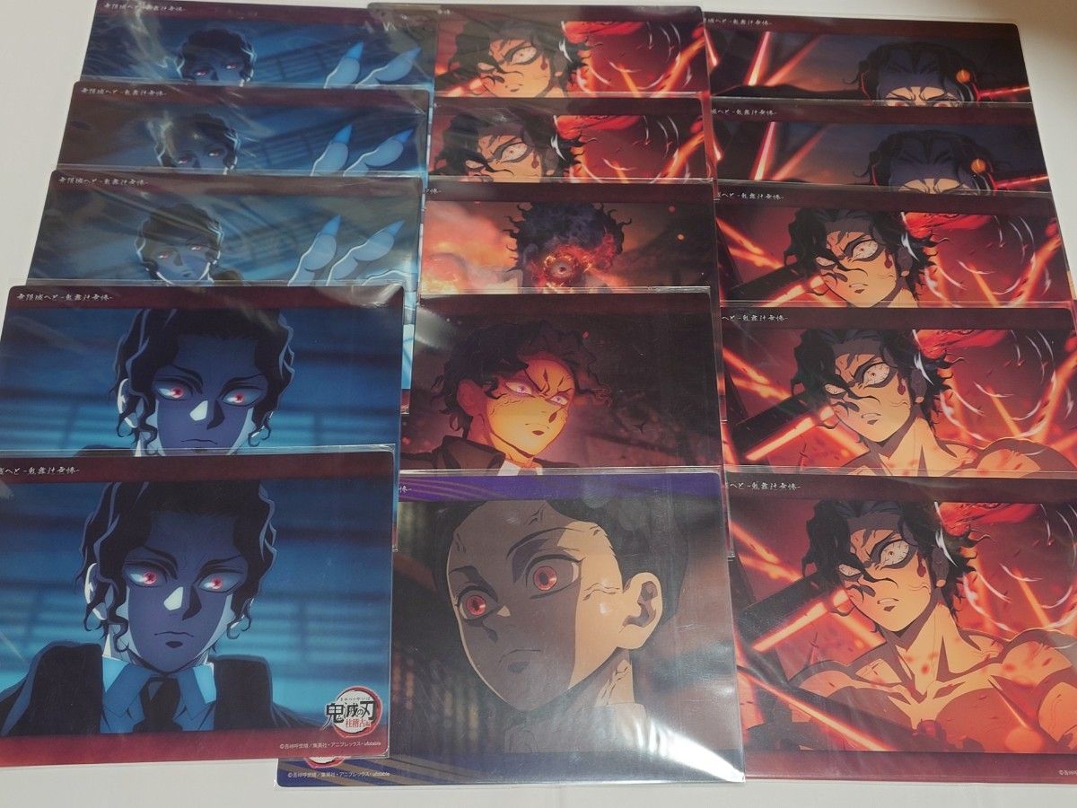 鬼滅の刃 ビッグクリアカード webshopくじ 鬼舞辻無惨 44点セット