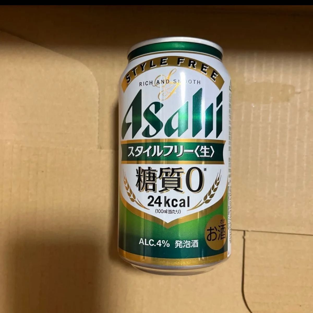 キリン 一番搾り 淡麗 アサヒ スタイルフリー 発泡酒 詰め合わせ 7缶