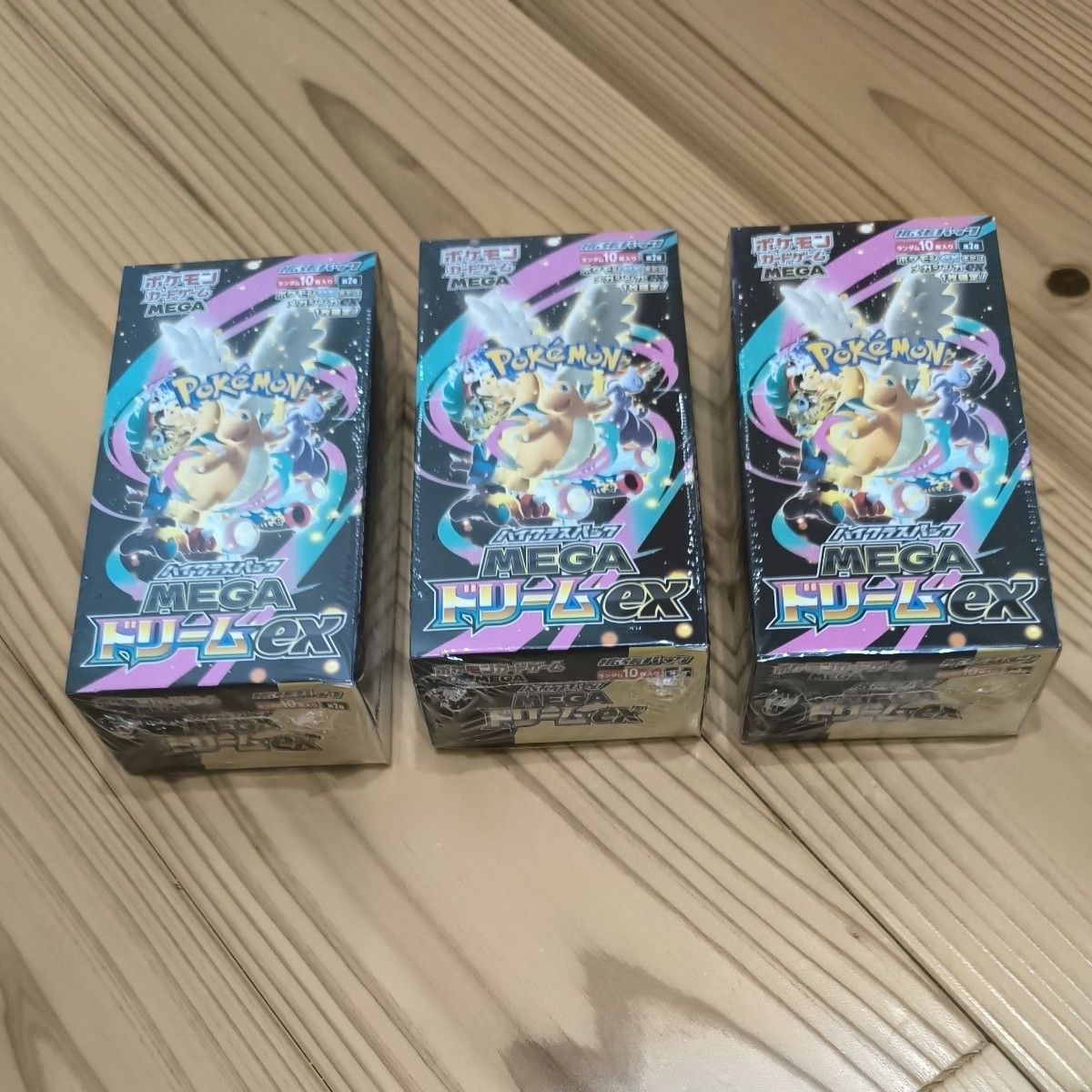 シュリンク付き MEGAドリームex 3BOX セット ポケモンカード ハイ