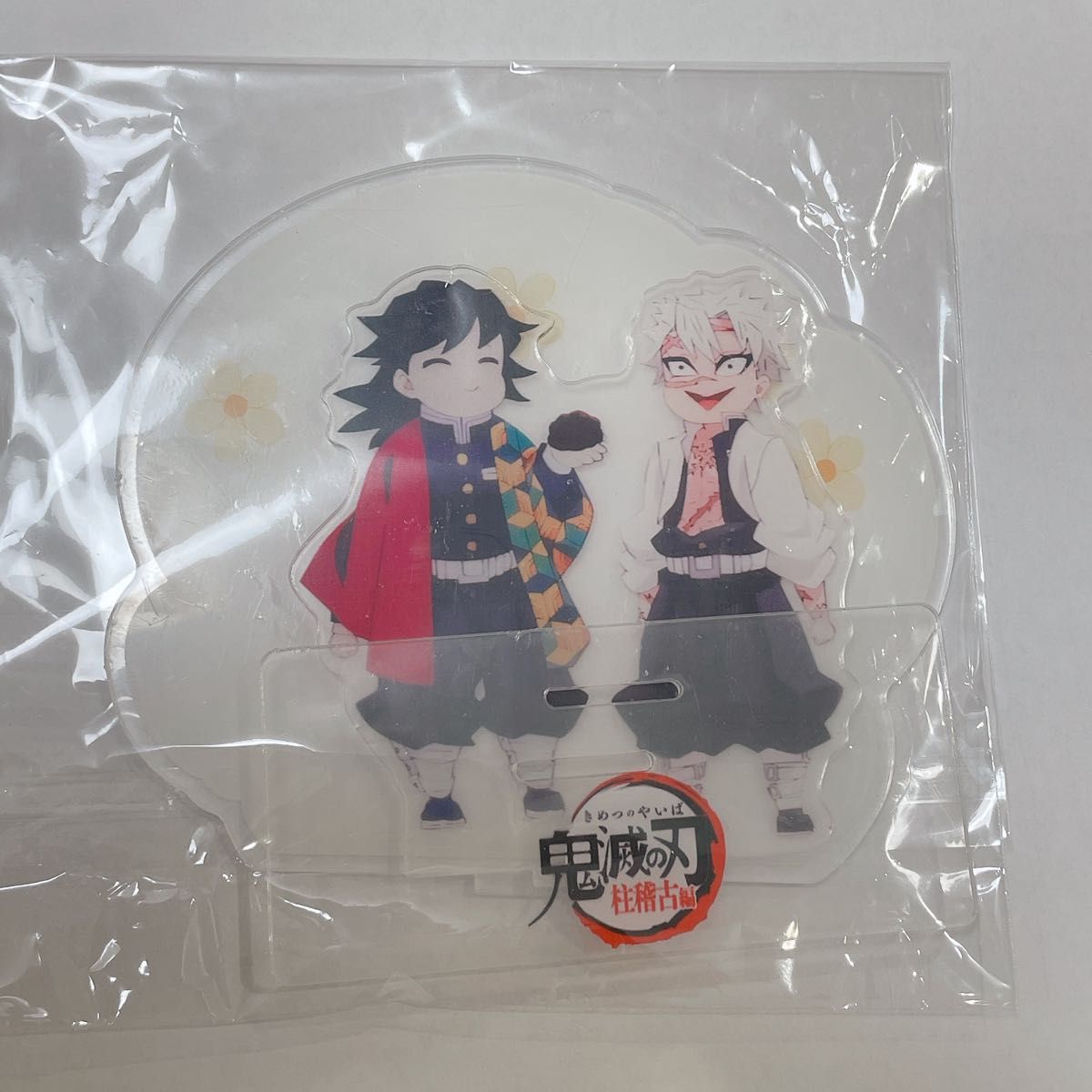 鬼滅の刃 実弥におはぎを渡す義勇 アクスタ アクリルスタンド 冨岡義勇