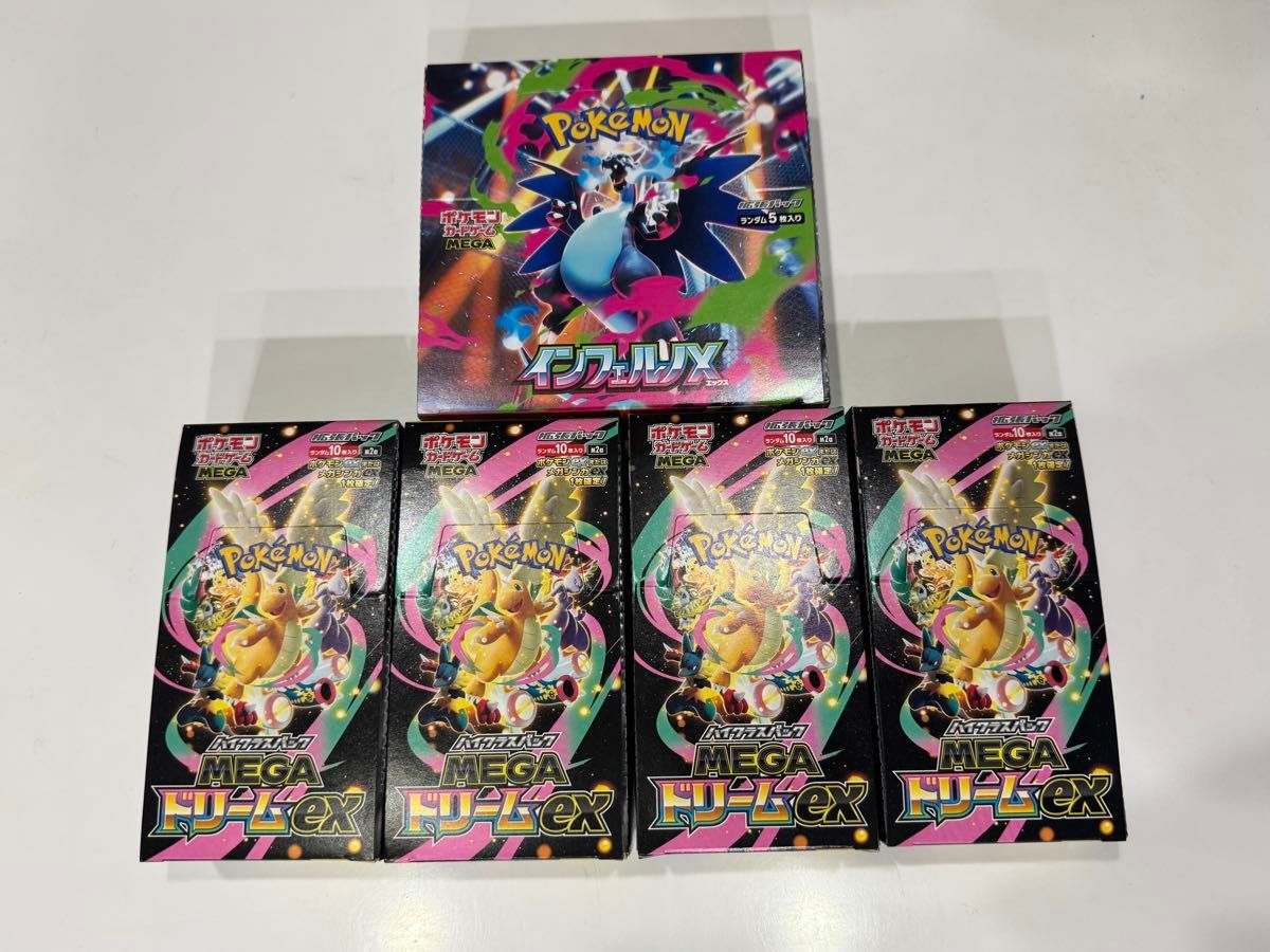 ポケモンカード インフェルノX 1box メガドリーム 4box シュリンク無し