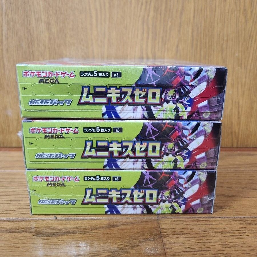 ポケモンカードゲーム ムニキスゼロ BOX ボックス MEGA 拡張パック