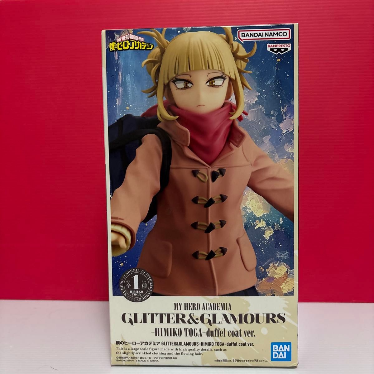 僕のヒーローアカデミア GLITTER＆GLAMOURS トガヒミコ ダッフルコート