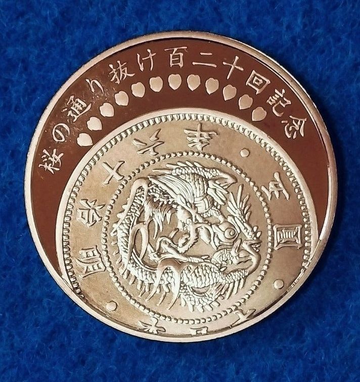 桜の通り抜けプルーフ貨幣セット出し銀メダル｜Yahoo!フリマ（旧PayPay