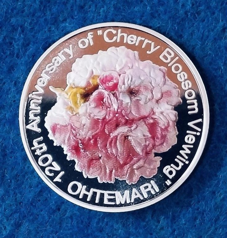 桜の通り抜けプルーフ貨幣セット出し銀メダル｜Yahoo!フリマ（旧PayPay
