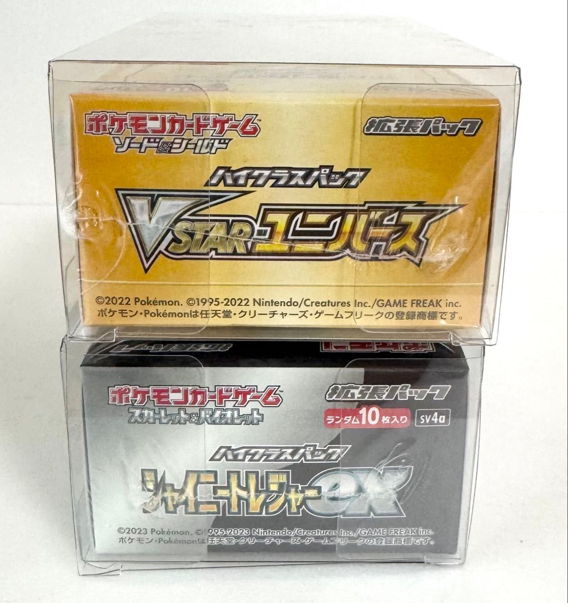 ポケモンカード vstarユニバース シャイニートレジャー 2BOXシュリンク