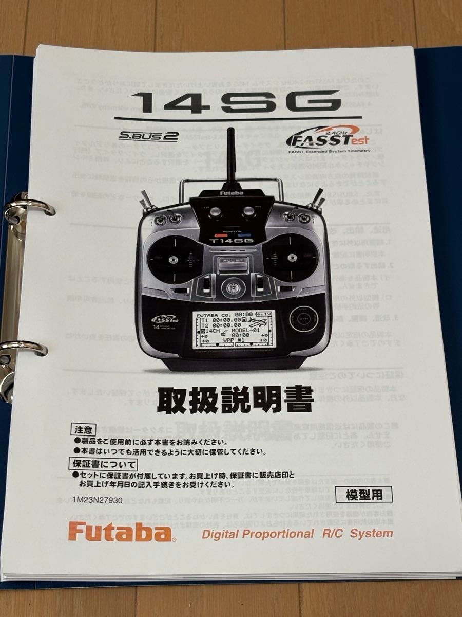 Futaba T14SG FASSTest 14CH プロポ 送信機 中古品｜Yahoo!フリマ（旧