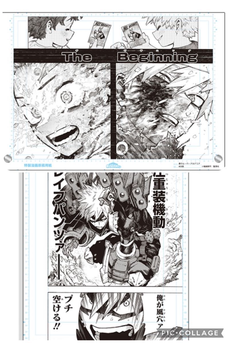 僕のヒーローアカデミア 応募者全員サービス 原稿風アクリルアート