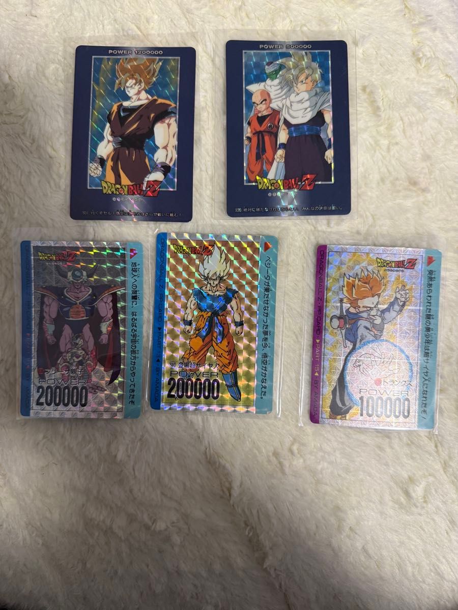 ドラゴンボールZ PPカード アマダ キラ 5枚セット 孫悟空 トランクス