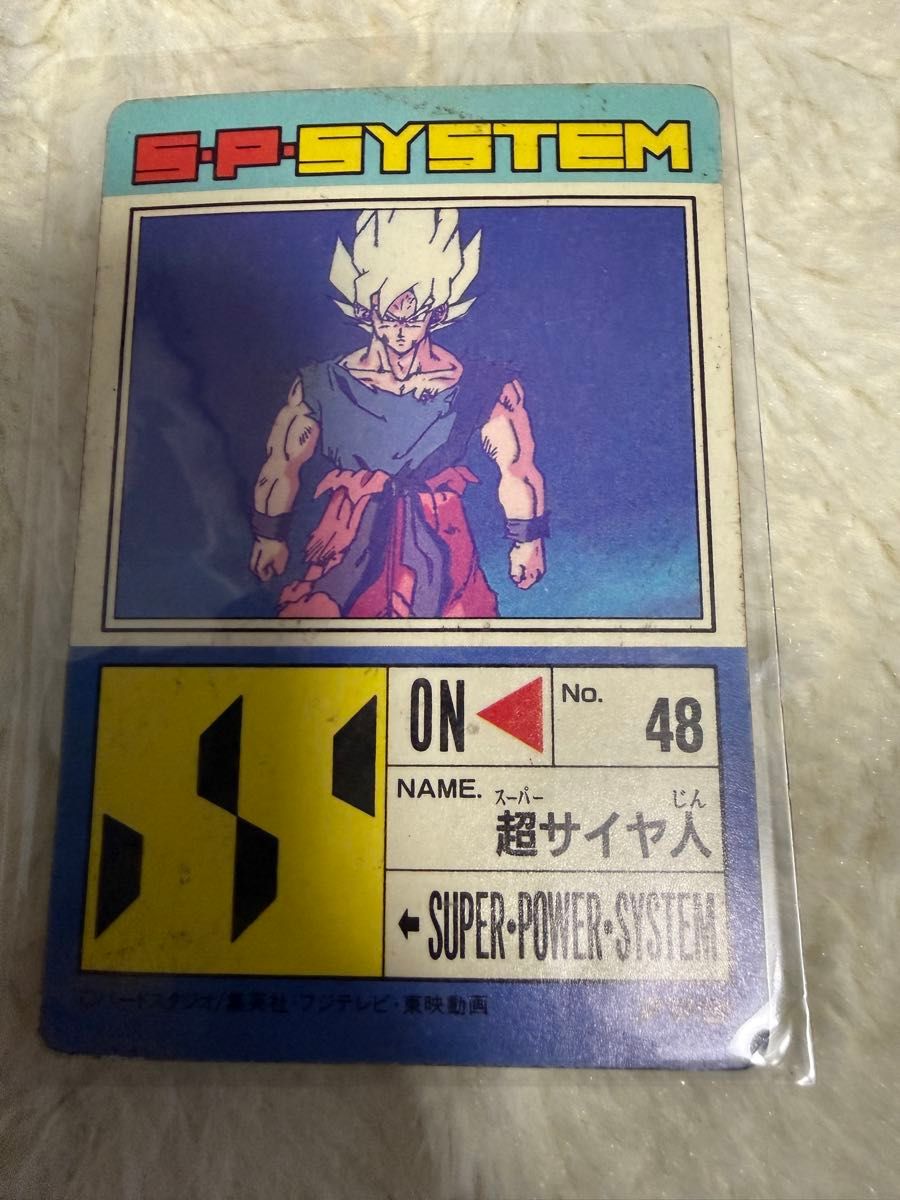 ドラゴンボールZ PPカード アマダ キラ 5枚セット 孫悟空 トランクス