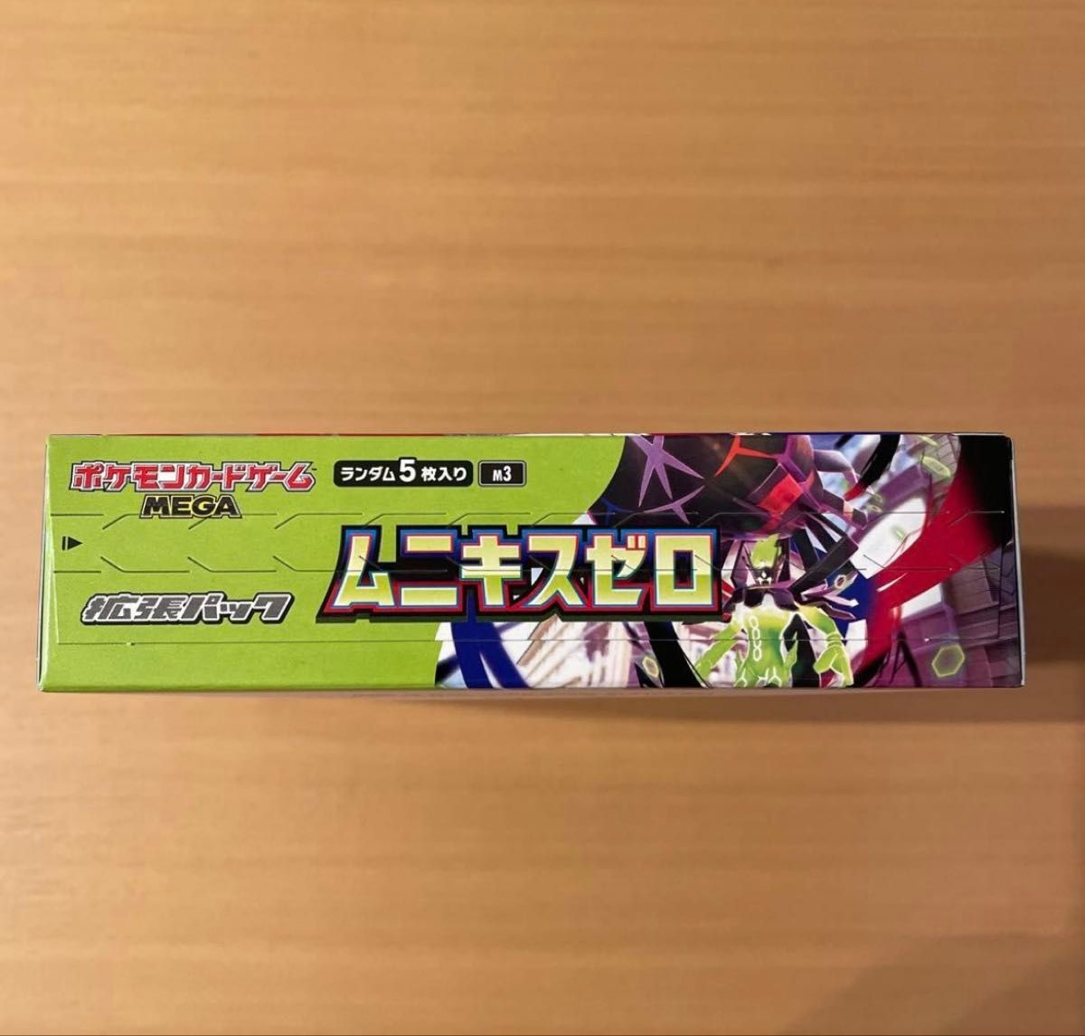 ポケモンカードゲームムニキスゼロ シュリンク無し 開封率変わりません