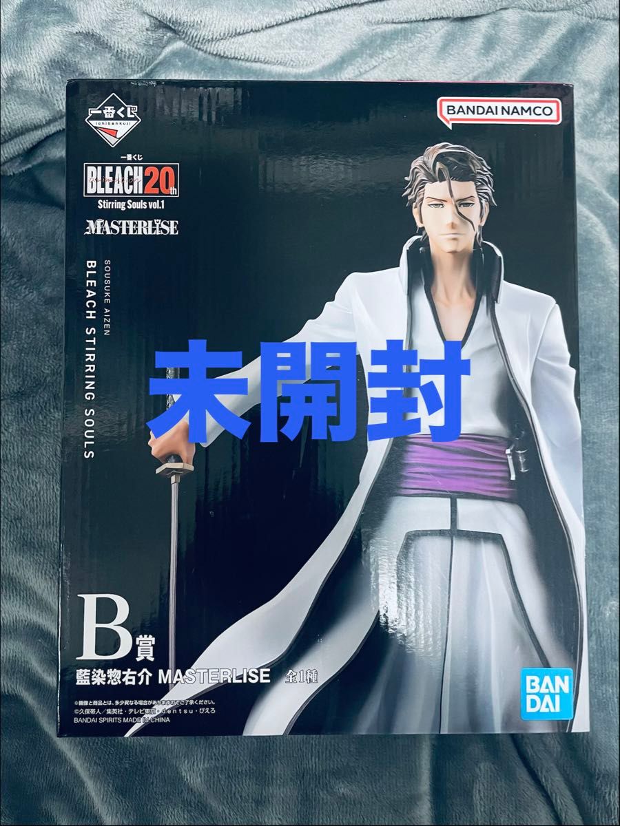 一番くじ BLEACH B賞 藍染惣右介 & B賞 市丸ギン 2体セット 箱なし