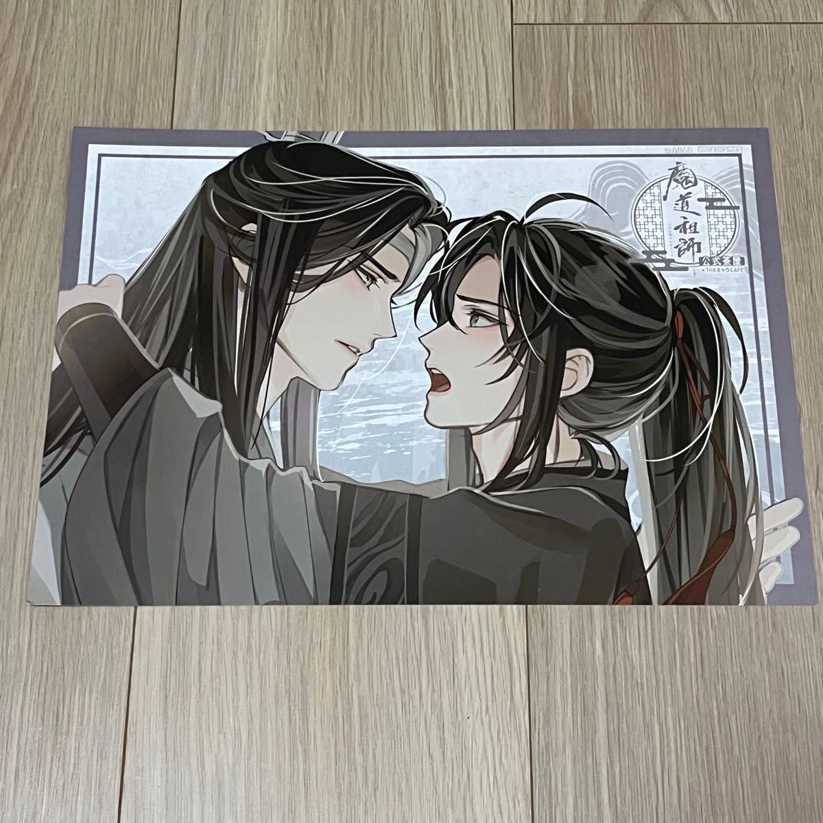 魔道祖師 公式茶屋 ランチョンマット 魏無羨 藍忘機 魏嬰 藍湛 忘羨 ⑤