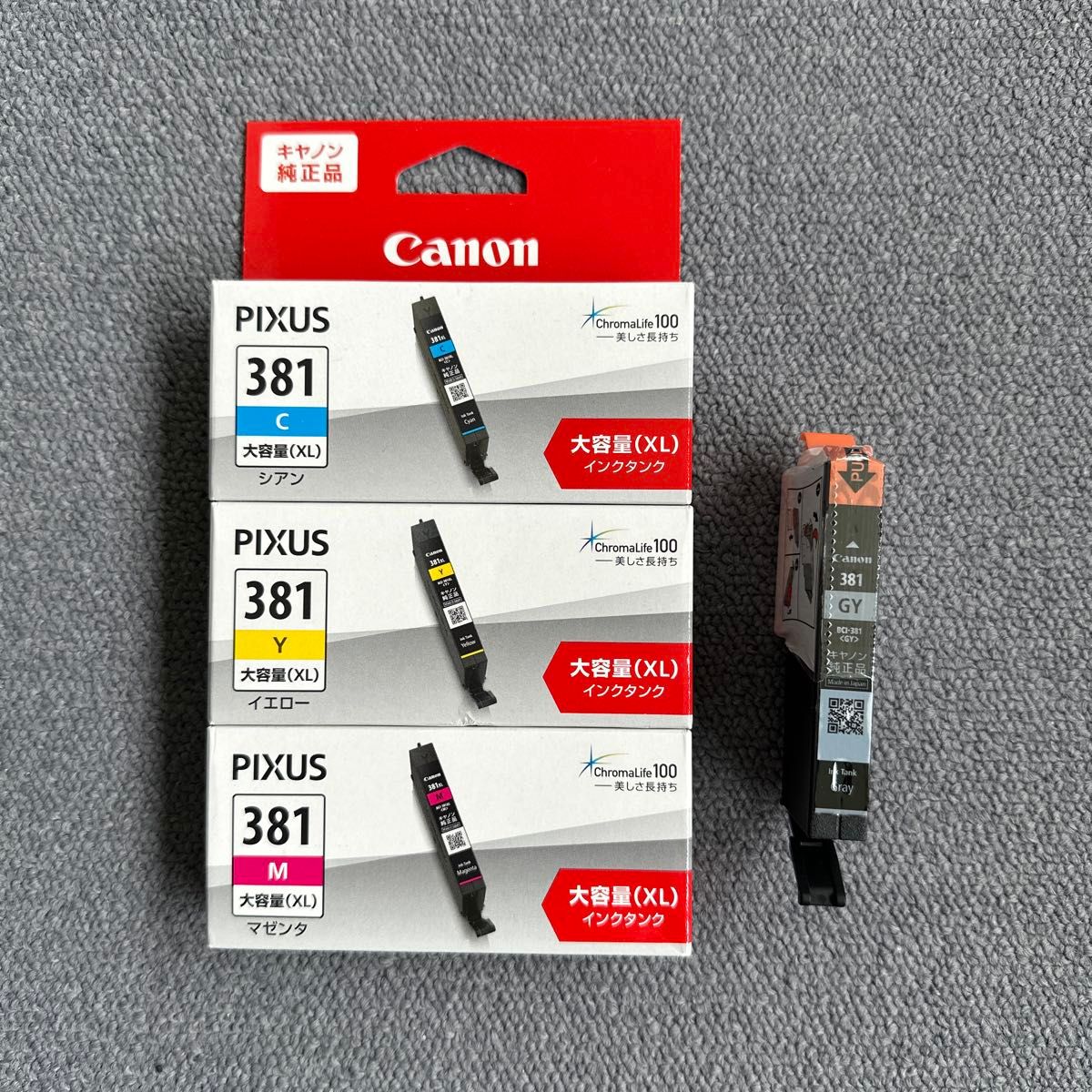 Canon PIXUS 381 大容量XL インクタンク 三色＋グレーセット｜Yahoo
